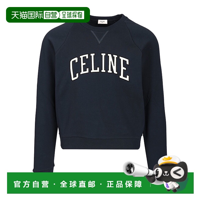 香港直邮CELINE 男士针织衫 RY0HD670QFZD6 CO 蓝色 Regular swea