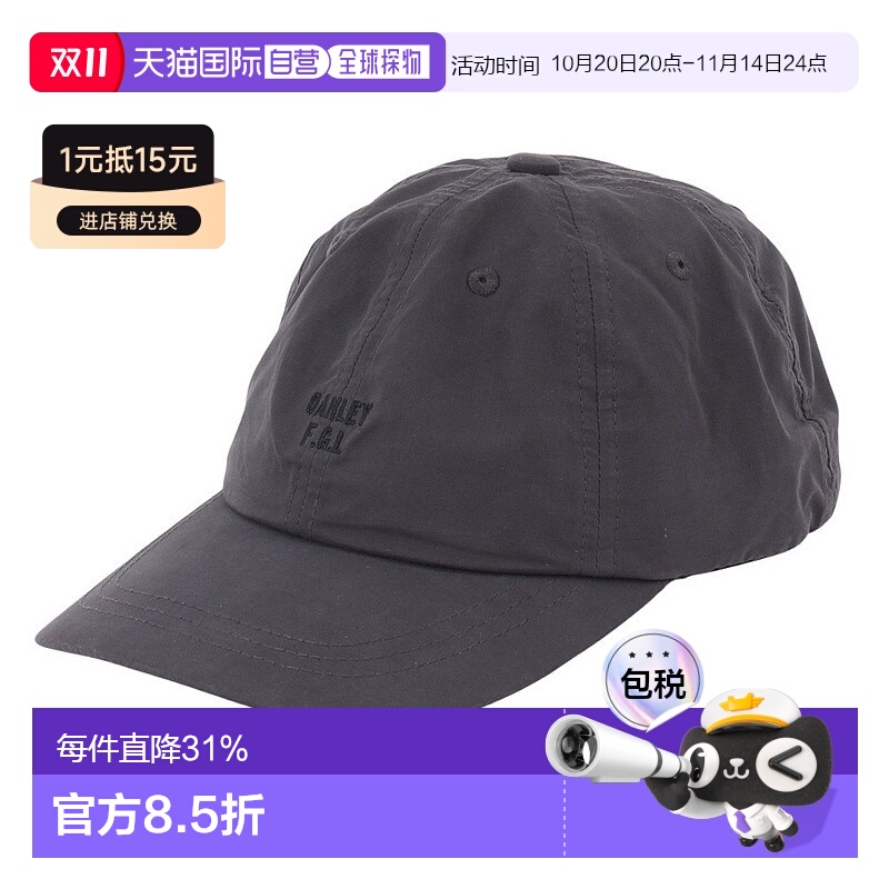 日潮跑腿Oakley欧克利 (男装、女装) FGL 帽子 FA 24.0 FOS901828
