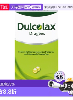 香港直邮Dulcolax5毫克比沙可啶通便丸40粒肠溶片润肠丸剂