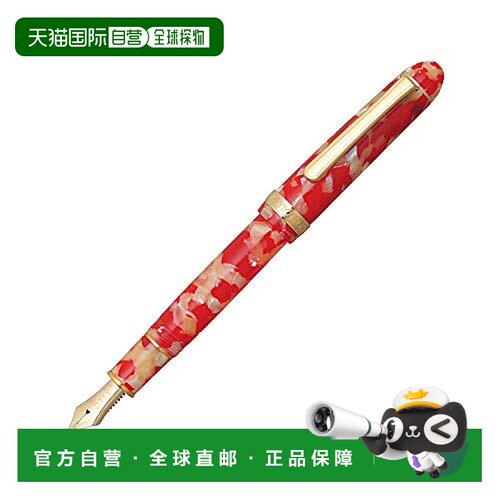 【日本直邮】PLATINUM白金钢笔CelluloidFine红色金鱼 PTB-350002