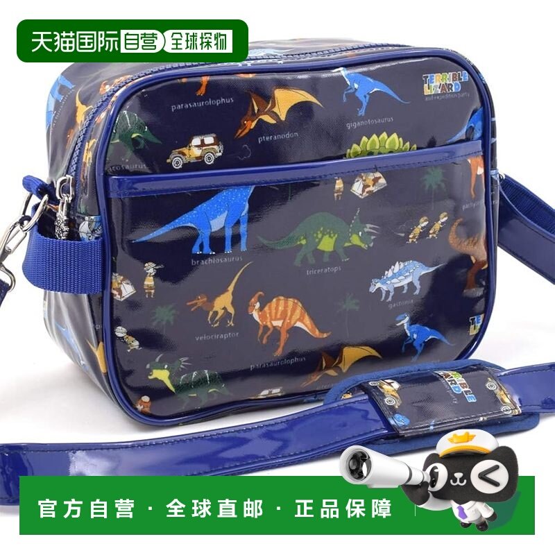 【日本直邮】CCS男童通园斜挎包 恐龙大陆 N0525900,箱包皮具/热销女包/男包,通用款女包,淘宝优惠券,粉丝福利购,淘宝优惠卷