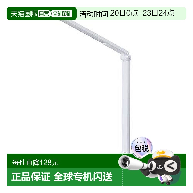 日本直邮爱丽思LED台灯/带Qi无线手机充电座/5段调光/折叠收纳/白