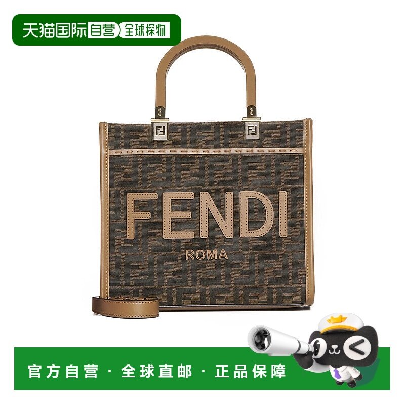 香港直邮FENDI 女士手提包 8BH394ALVYF1GE3 AW2025 棕色 Sunshin