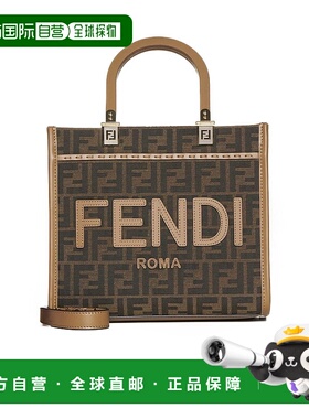 香港直邮FENDI 女士手提包 8BH394ALVYF1GE3 AW2025 棕色 Sunshin