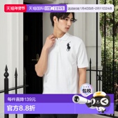 Ralph Small Lauren男士 Polo衫 Polo Pony 青少年款 Big
