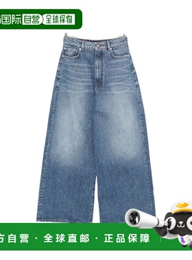 香港直邮Sportmax 斯宝麦斯 女士 SPORTMAX PRE 蓝色牛仔裤 12181
