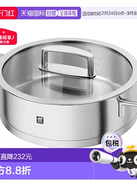 【日本直邮】双立人炖锅 Hanseatic 24cm 3L 66467-240 银