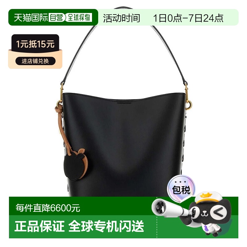 1h可退 香港直邮Stella Mccartney 斯特拉 麦卡特尼 女士 Frayme