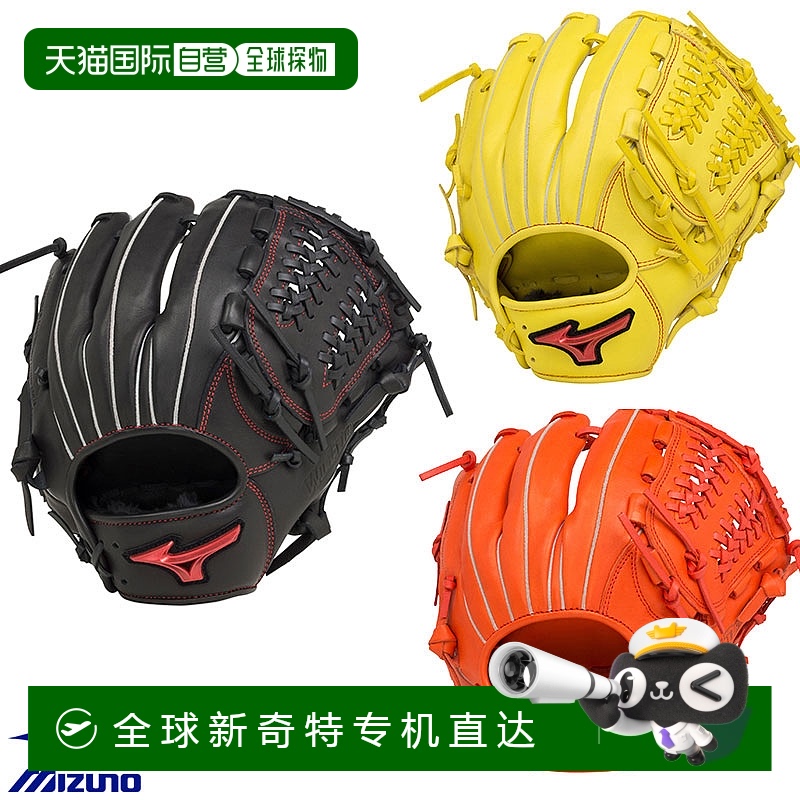 日本直邮美津浓垒球手套内野手手套Will Drive红色1AJGS27813