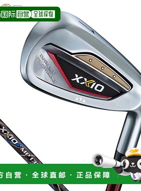 日本直邮邓禄普男士 XXIO 13 铁杆红色5 件套（6-9 号铁杆PW）配