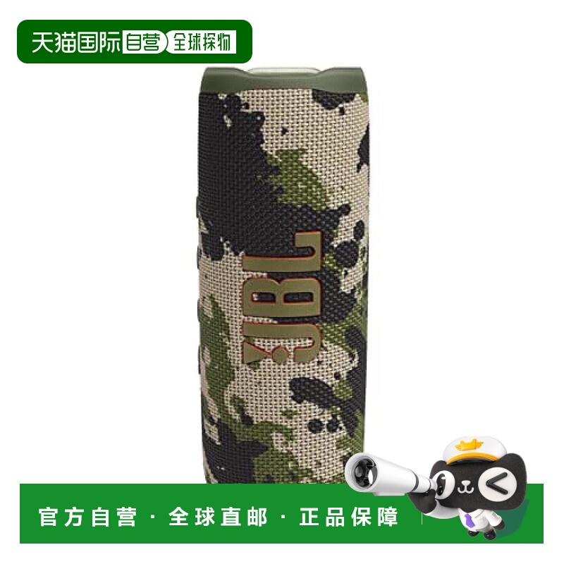 【日本直邮】JBL FLIP6蓝牙影响 2路扬声器/USB C充电/IP67防尘防
