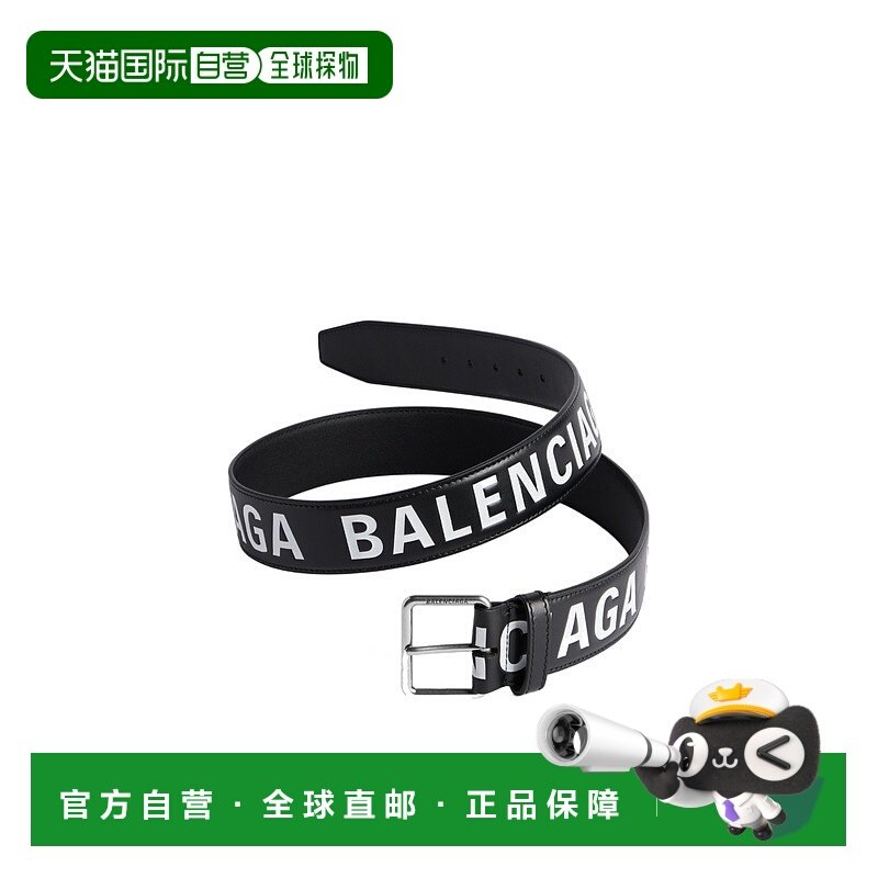 欧洲直邮balenciaga 男士 腰带,服饰配件/皮带/帽子/围巾,腰带/皮带/腰链,淘宝优惠券,粉丝福利购,淘宝优惠卷