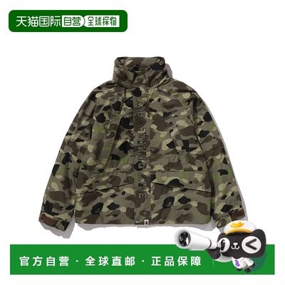 1h可退 日本直邮A BATHING APE 男装 渐变迷彩 2合1滑雪外套 可拆