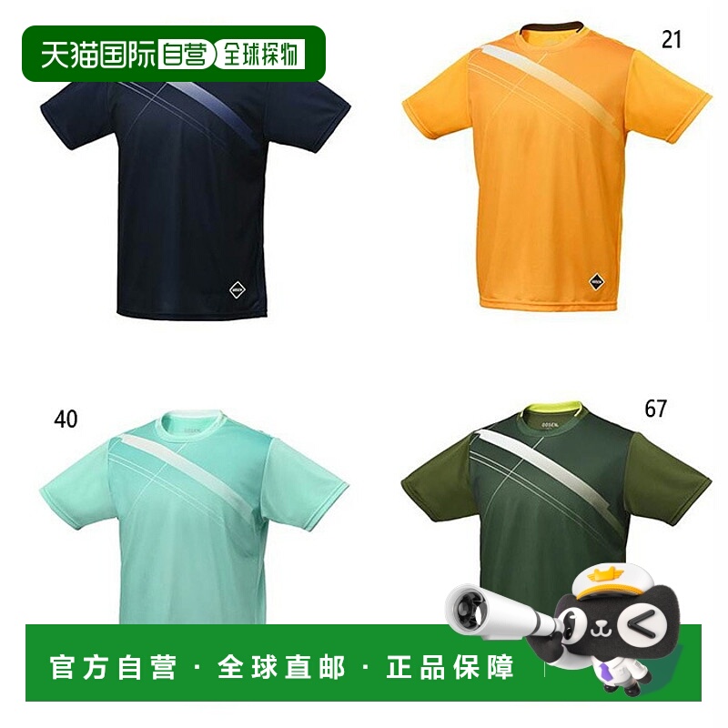 日本直邮GOSEN 男女练习服网球羽毛球服上衣短袖吸汗速干橙绿卡其