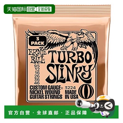【日本直邮】ErnieBall厄尼鲍尔电吉他弦3224(9.5-46)TURBO SLINK