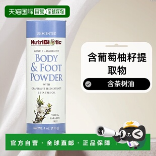 香港直邮Nutribiotic爽足粉含葡萄柚籽提取物茶树油113g正品