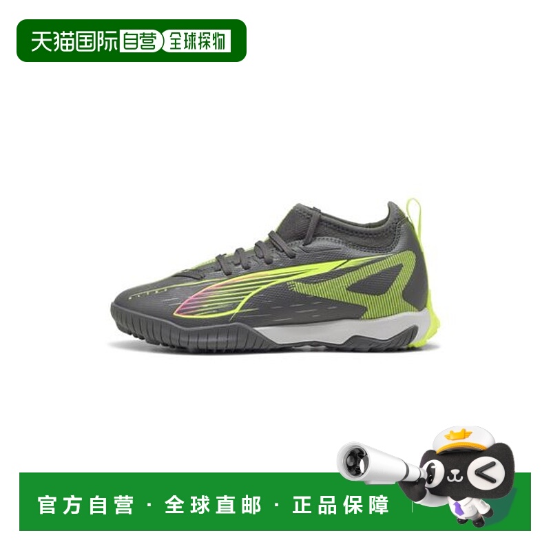 日本直邮PUMA 乌尔特拉 5 比赛 TT + MID JR 运动鞋