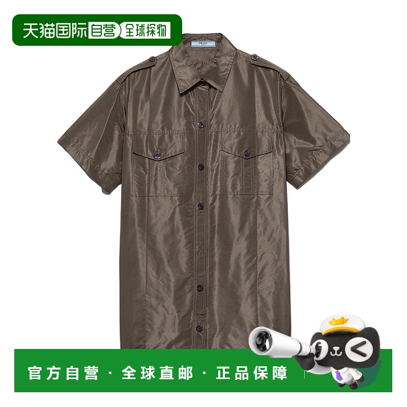 香港直邮Prada 短袖衬衫 P497I120MSOOO真丝