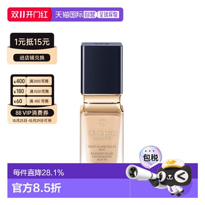 香港直邮效期至27年10月 CPB肌肤之钥光盈柔雾粉底液正品