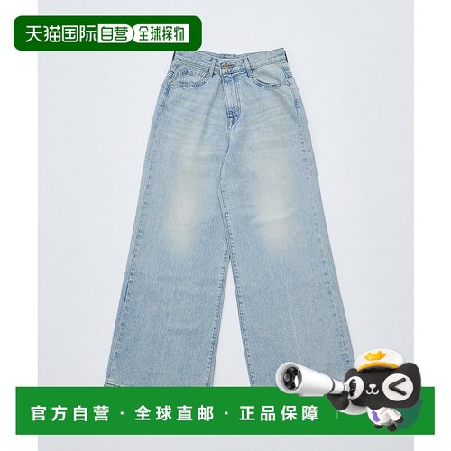 1h可退 日本直邮STUDIOUS 男女同款高腰直筒微喇牛仔裤 124440007