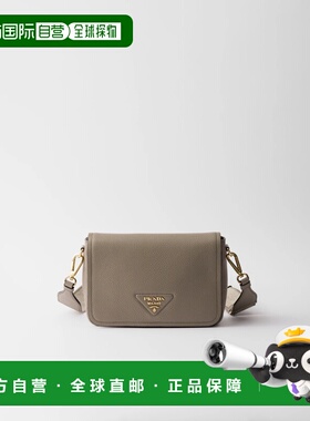 1h可退 欧洲直邮PRADA 普拉达 26春夏 1BD314_2DKV_F03QH_V_7NO
