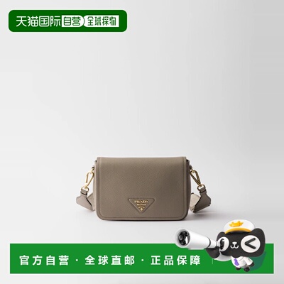 1h可退 欧洲直邮PRADA 普拉达 26春夏 1BD314_2DKV_F03QH_V_7NO