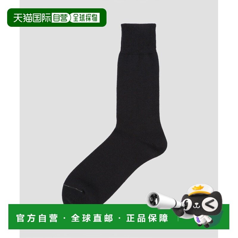 1h可退 日本直邮MARGARET HOWELL 男装 全棉混纺 平纹袜子 袜尖撞,女士内衣/男士内衣/家居服,短袜,淘宝优惠券,粉丝福利购,淘宝优惠卷