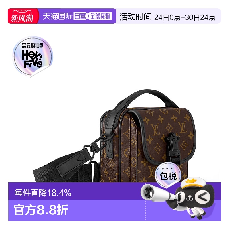 自营 1h可退 Louis Vuitton路易威登LV Quest 系列男士信使包