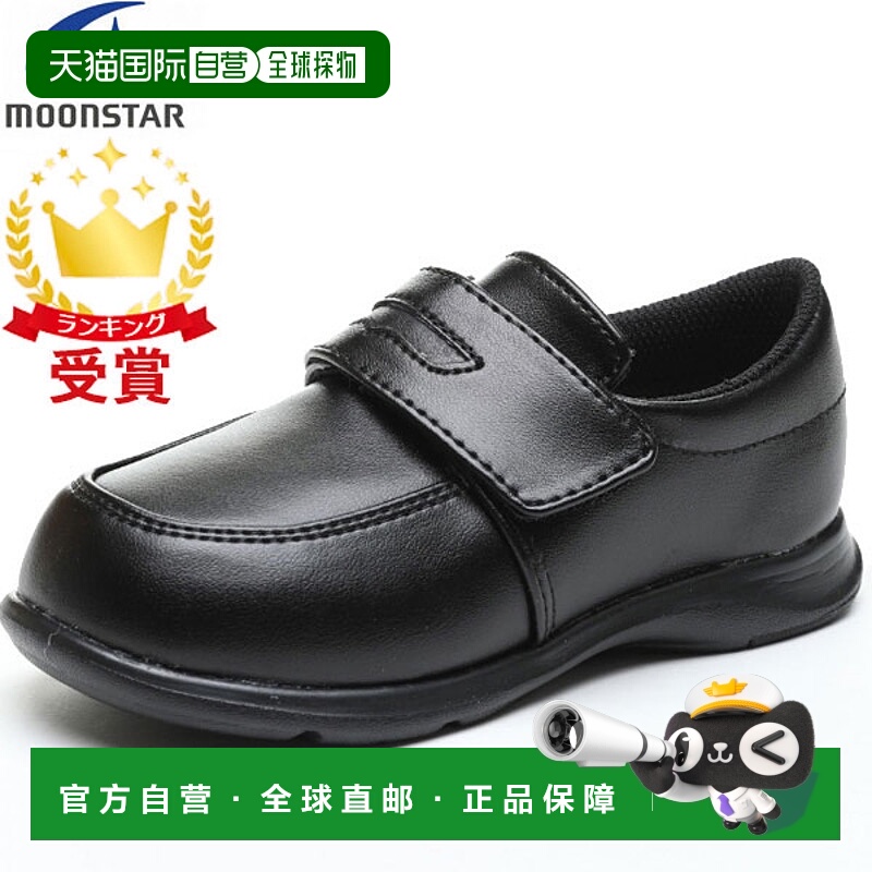 日本直邮Moonstar月星儿童正装运动鞋毕业典礼童鞋魔幻风格