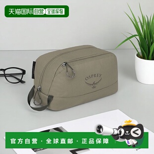 欧洲直邮Osprey Daylite™ Toiletry Kit男女通用浅棕灰涤纶盥洗包