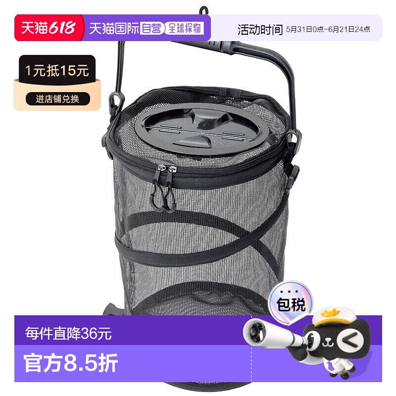 日本直邮Gamakatsu 弹出式章鱼桶 LE807 80807-0-0