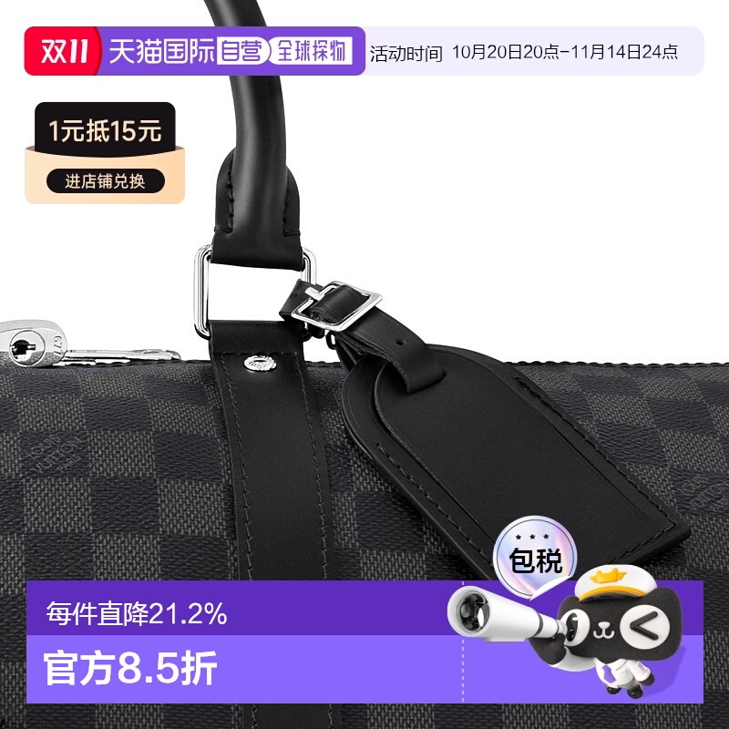 自营 1h可退 LV路易威登 Keepall Bandouliere 45 男士旅行包