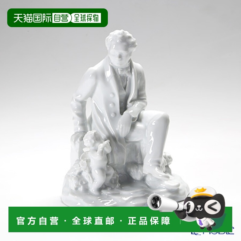 日本直邮AUGARTEN 小雕像 (011210) 舒伯特 21.5 厘米 1621 装饰