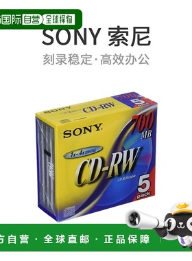 【日本直邮】Sony索尼CD-RW媒体700MB5P10毫米表壳5CDRW700D
