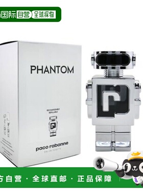 美国直邮M PACO RABANNE PHANTOM 5.0OZ EDT帕高 幻影150ml正品