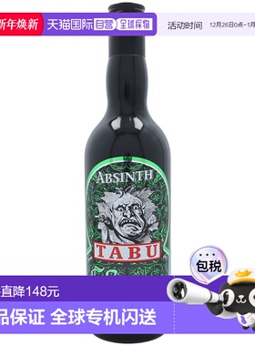 欧洲直邮Tabu塔布经典苦艾酒700毫升55%进口烈酒精选草本浓郁茴香