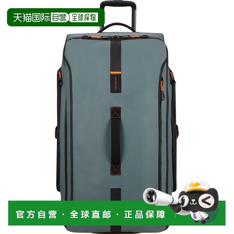 自营欧洲直邮Samsonite Paradiver Lightlogo标识拉杆背包男女通,箱包皮具/热销女包/男包,旅行箱,淘宝优惠券,粉丝福利购,淘宝优惠卷