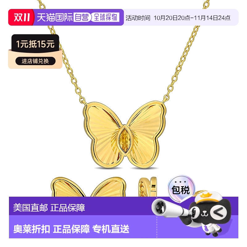 自营 Mimi & Max 1/3ct TGW Citrine Butterfly Stud Jewelry Yel