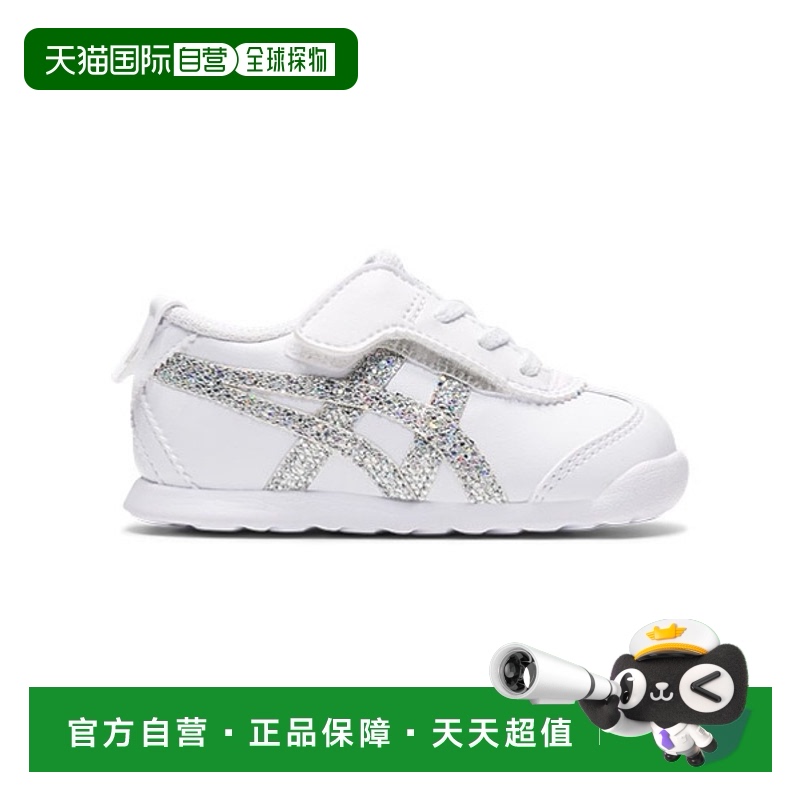 日潮跑腿Onitsuka Tiger鬼冢虎 MEXICO 66 银色软底宝宝学步休闲