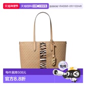 香港直邮Michael Eliza Kors 1h可退 迈克高仕 女士 大号横款 敞口