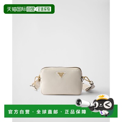 欧洲直邮PRADA（普拉达）Petit sac à bandouliere en cuir