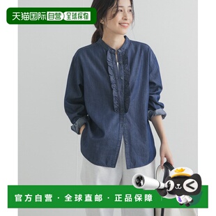 1h可退 日本直邮URBAN RESEARCH DOORS 女装 立体前幅荷叶边棉混