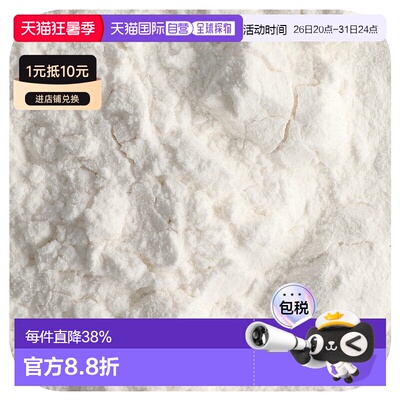 香港直邮Starwest Botanicals，有机竹芋粉，1 磅（453.6 克）
