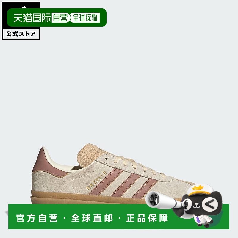 日本直邮 adidas Gazelle Bold 运动鞋 [JS3893] 白色