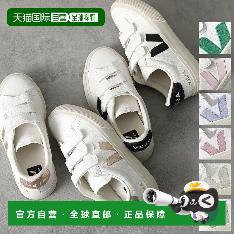 日本直邮VEJA 运动鞋 RECIFE LOGO CHROMEFREE 女式低帮皮鞋 6 色
