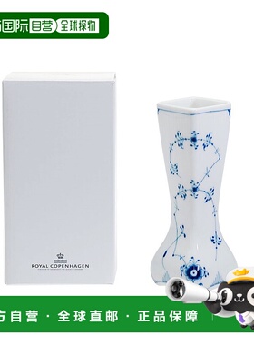 日本直邮Royal Copenhagen 蓝色凹槽纯色复古花瓶12厘米1-101-676