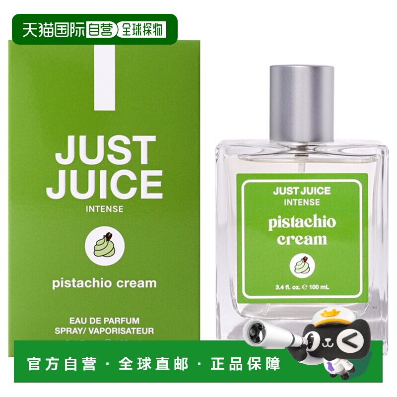 美国直邮Just Juice果汁革命开心果浓萃中性浓香水100ml正品