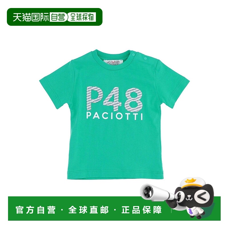 1h可退 香港直邮潮奢 cesare paciotti 4us 婴儿 T恤童装