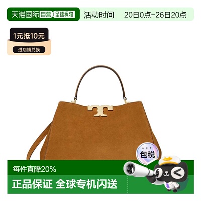 美国直邮 TORYBURCH汤丽柏琦Eleanor斜挎手提包 春夏女款 174278