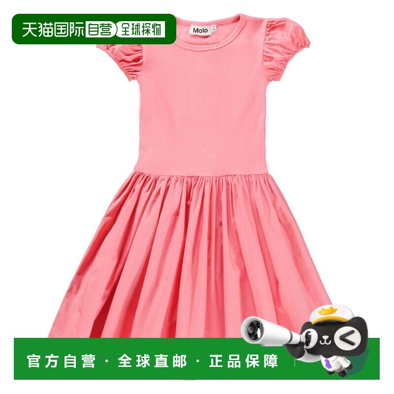 自营 molo粉色埃及艳后连衣裙 - 粉色 美国奥莱直发